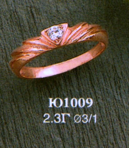Кольцо Ю1009