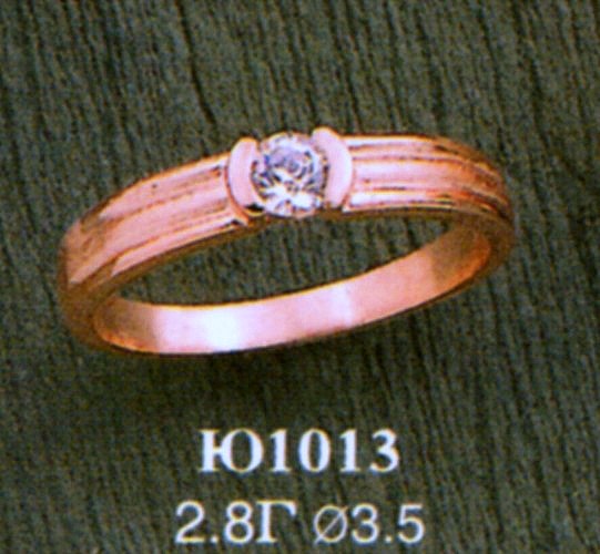 Кольцо Ю1013