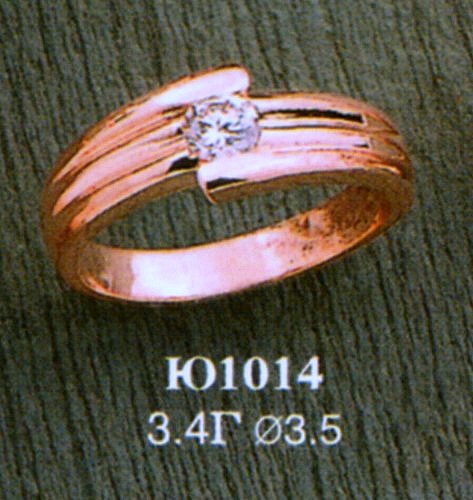 Кольцо Ю1014