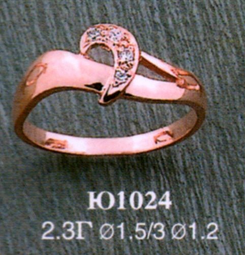 Кольцо Ю1024