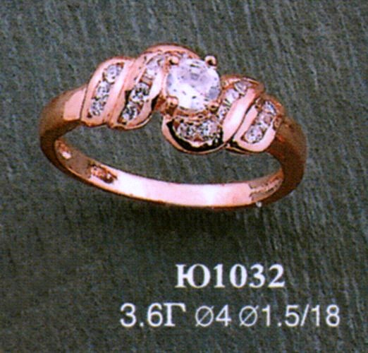 Кольцо Ю1032