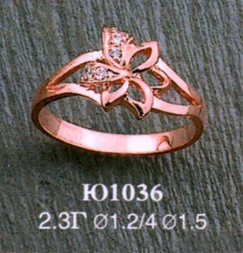 Кольцо Ю1036