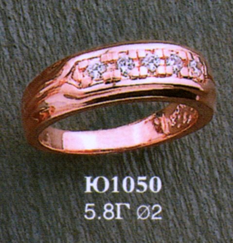 Кольцо Ю1050