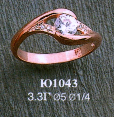 Кольцо Ю1043