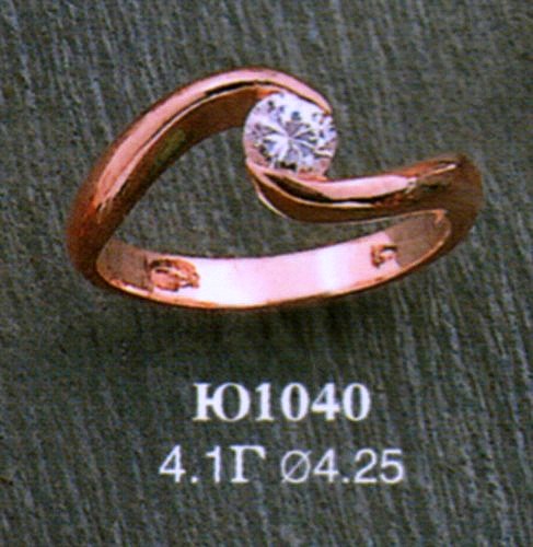 Кольцо Ю1040