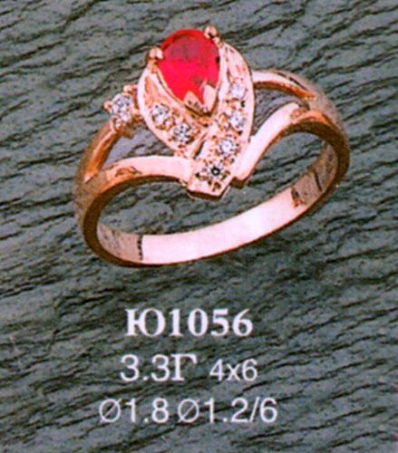 Кольцо Ю1056