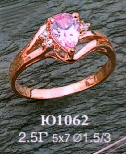 Кольцо Ю1062