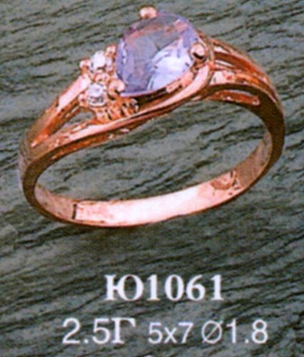 Кольцо Ю1061