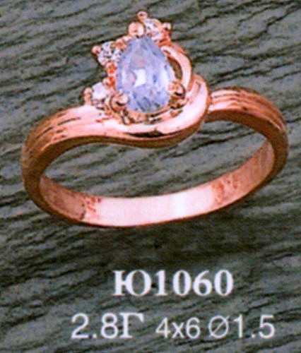 Кольцо Ю1060