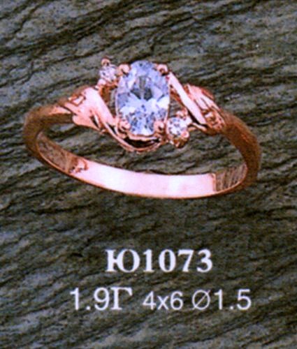 Кольцо Ю1073