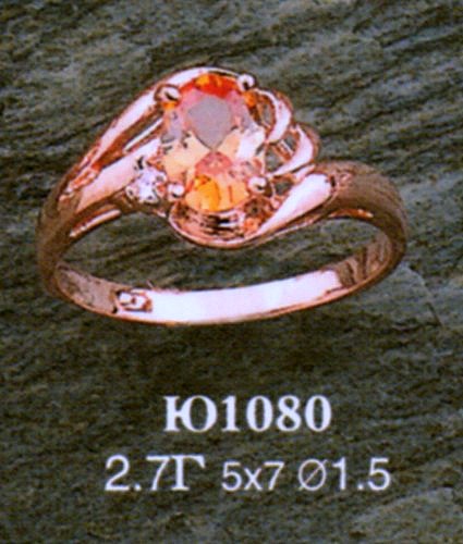 Кольцо Ю1080