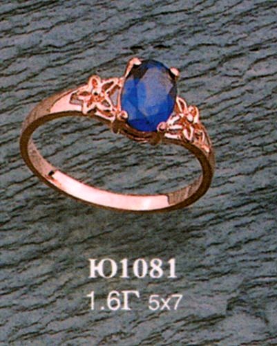 Кольцо Ю1081