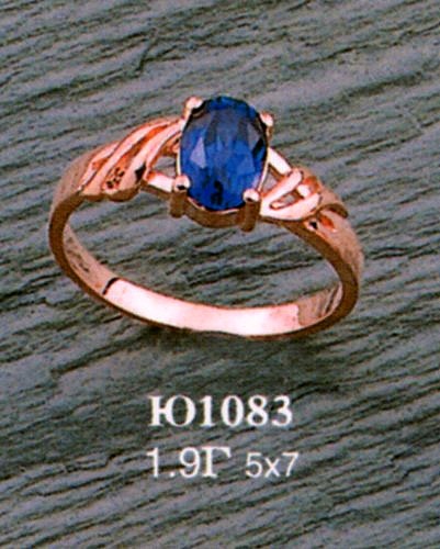 Кольцо Ю1083