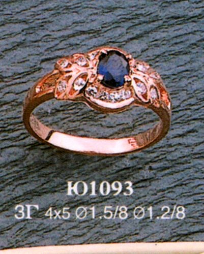 Кольцо Ю1093