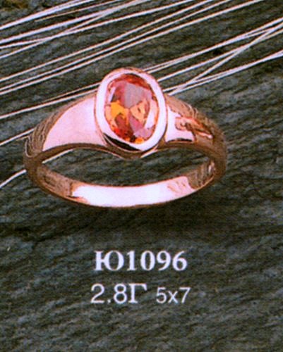 Кольцо Ю1096