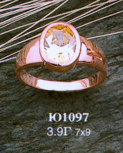Кольцо Ю1097