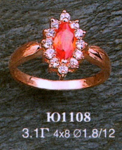 Кольцо Ю1108