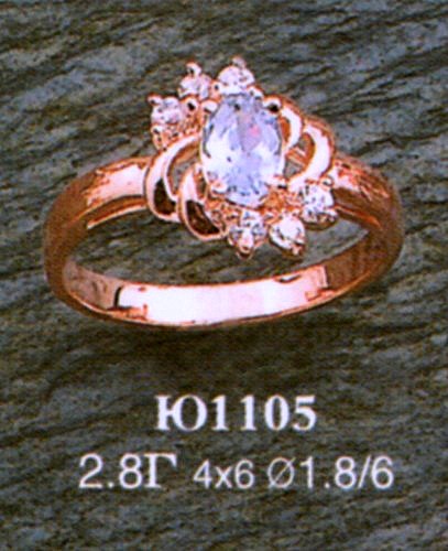 Кольцо Ю1105