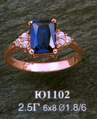 Кольцо Ю1102