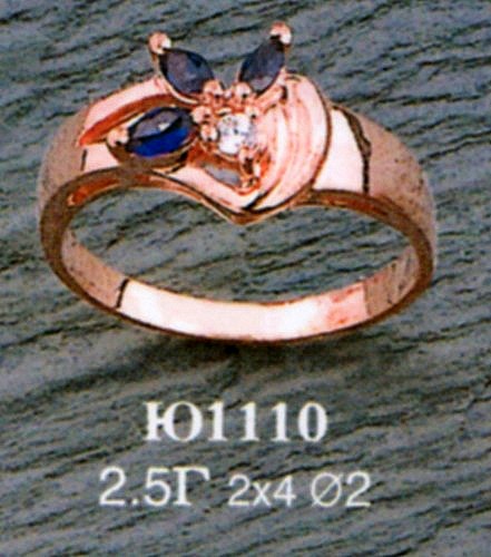Кольцо Ю1110