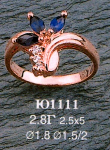Кольцо Ю1111