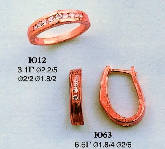 Гарнитур Ю12 Ю63