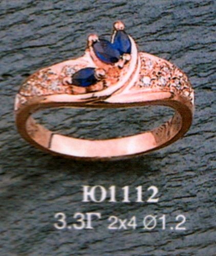 Кольцо Ю1112