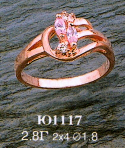 Кольцо Ю1117