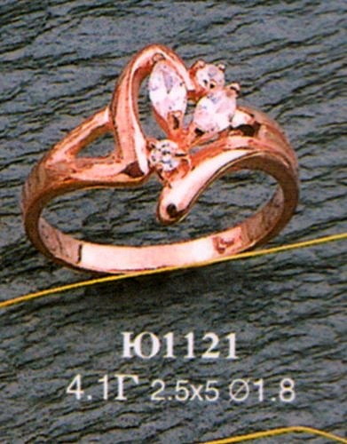 Кольцо Ю1121