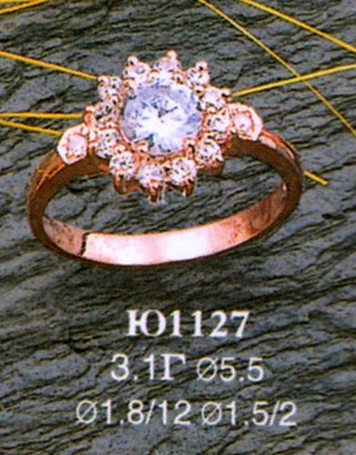 Кольцо Ю1127