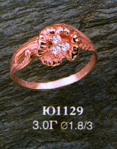 Кольцо Ю1129