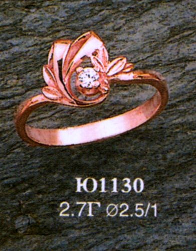 Кольцо Ю1130