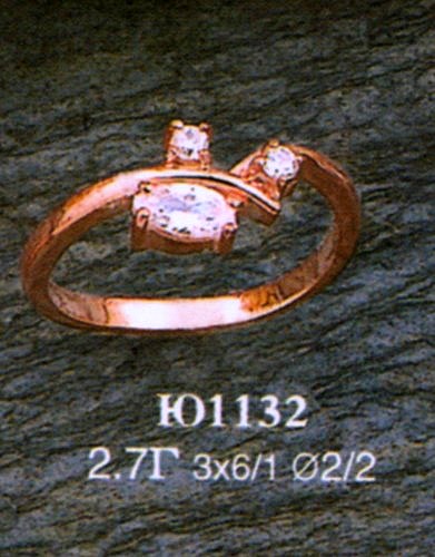 Кольцо Ю1132