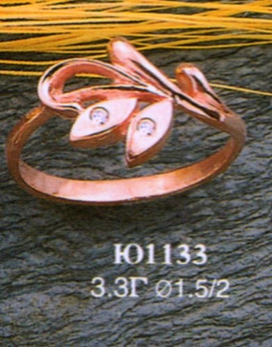 Кольцо Ю1133