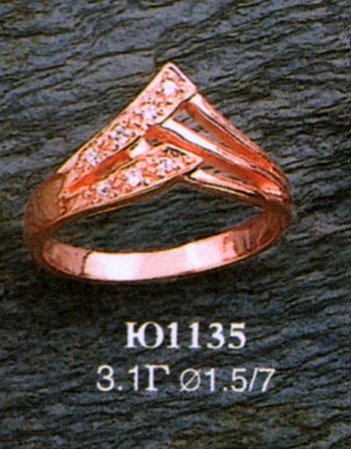 Кольцо Ю1135