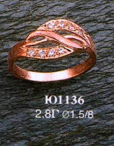 Кольцо Ю1136