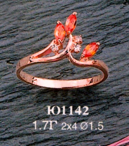 Кольцо Ю1142