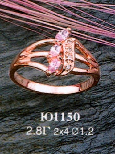 Кольцо Ю1150