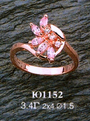 Кольцо Ю1152