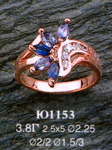 Кольцо Ю1153
