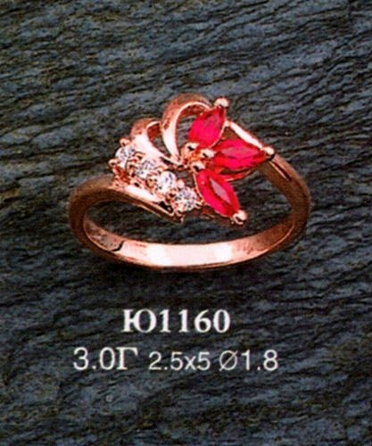 Кольцо Ю1160