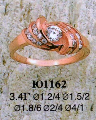 Кольцо Ю1162