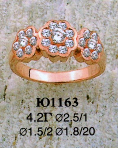 Кольцо Ю1163