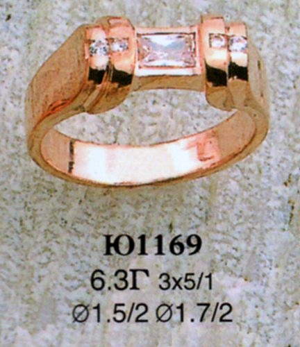 Кольцо Ю1169