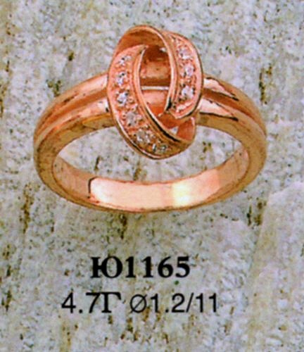 Кольцо Ю1165