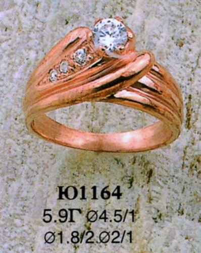 Кольцо Ю1164