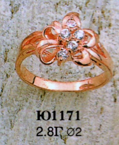 Кольцо Ю1171