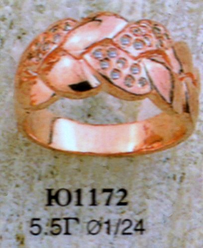 Кольцо Ю1172
