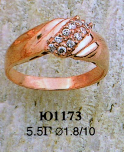 Кольцо Ю1173