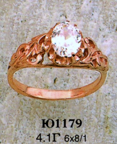 Кольцо Ю1179